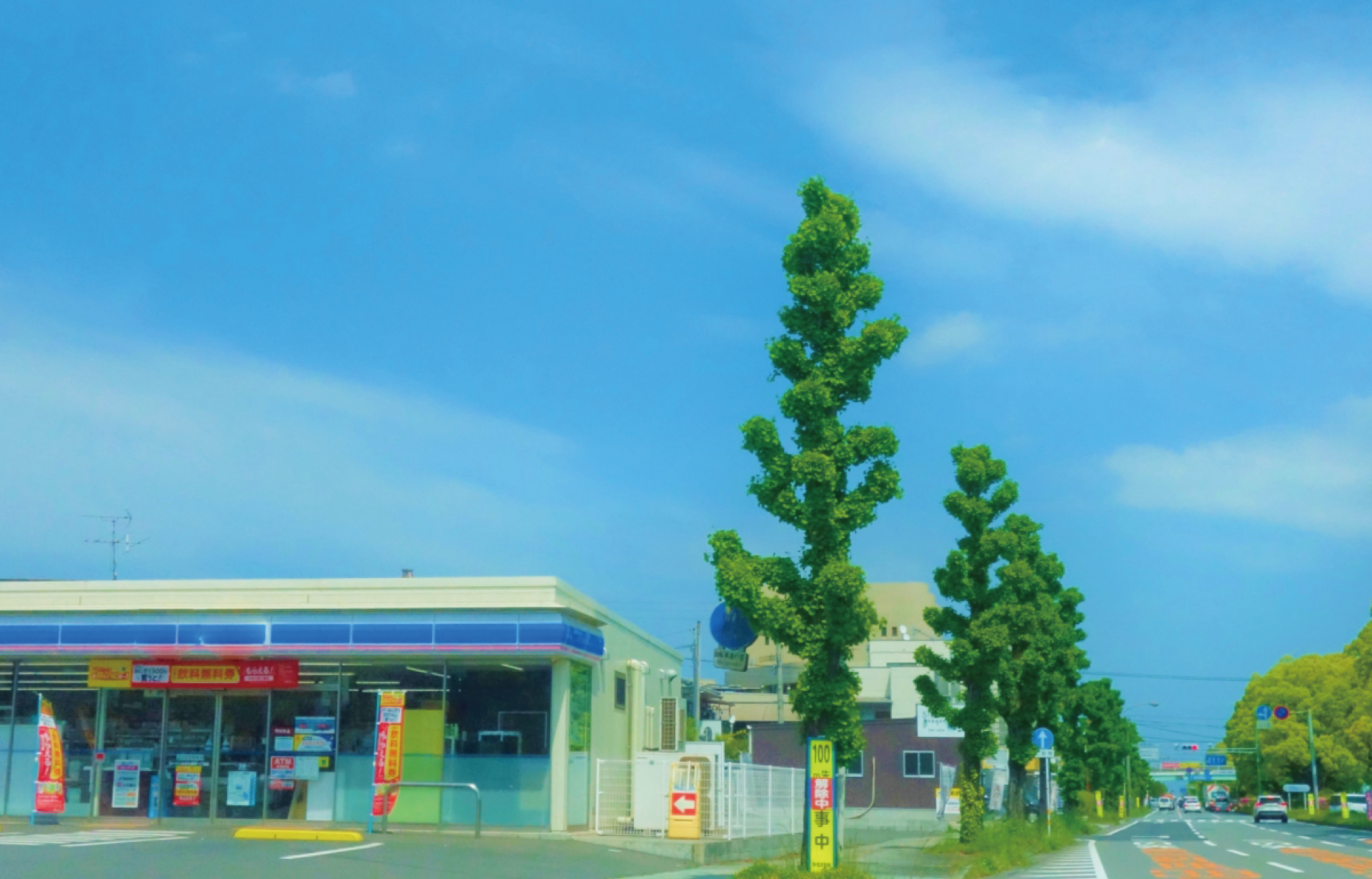 複合的、かつ有効な土地活用をご提案 のイメージ