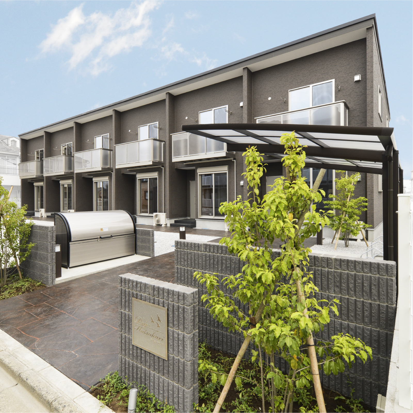 テラスハウス外観